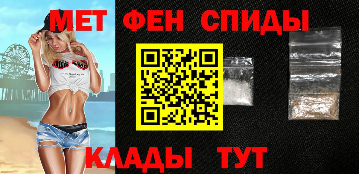 АМФ Розовый Вышний Волочёк