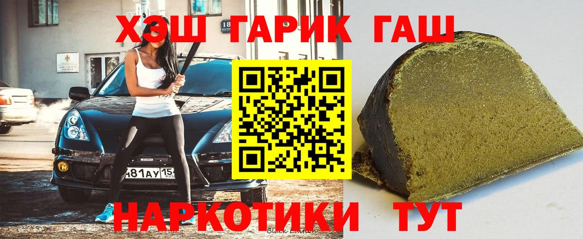 ГАШ ice o lator Вышний Волочёк