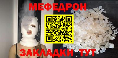 кокс Кунгур