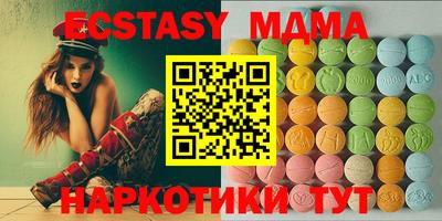 MDMA Premium VHQ Кумертау