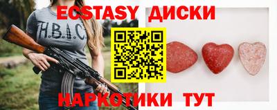 MDMA Premium VHQ Кумертау