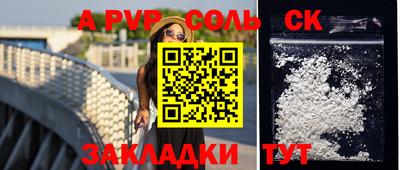 кокс Кунгур