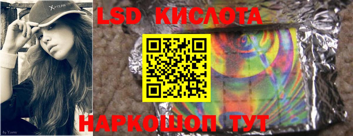 Лсд 25 экстази ecstasy Вышний Волочёк