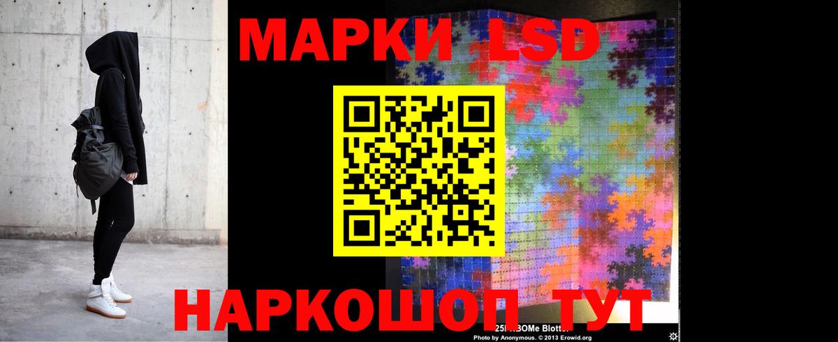 LSD-25 экстази ecstasy  Вход с VPN  Вышний Волочёк 