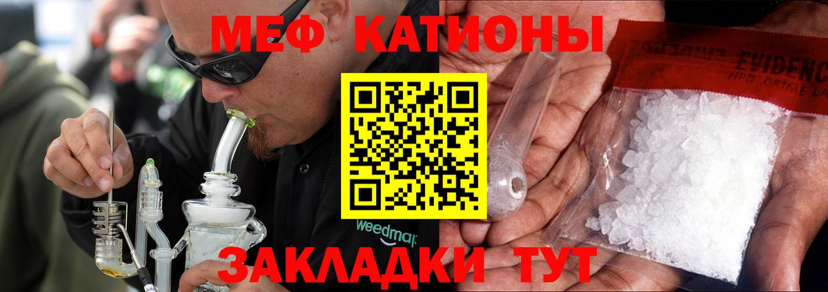 наркотики  МЕФ мяу мяу  Меф  Вход с VPN  Вышний Волочёк 