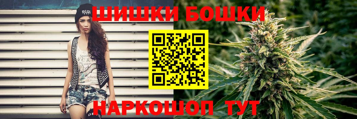 Конопля конопля  Шишки марихуана Ganja  Вход с VPN  Шишки марихуана MAZAR  МАРИХУАНА THC 21%  Вышний Волочёк 